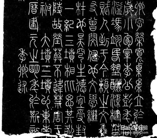 書法練習之“選帖方法”