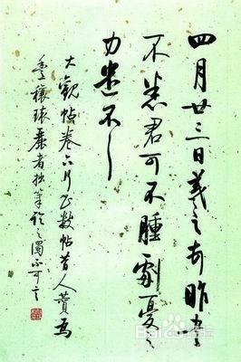 書法練習之“選帖方法”