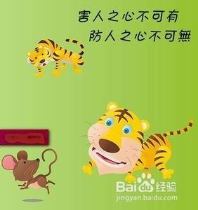 出門在外，女大學生如何防狼——記住這幾句古語