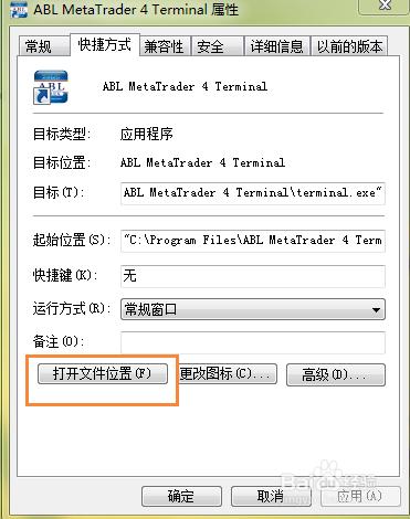 ABL外匯MT4交易軟件如何添加MACD雙線？