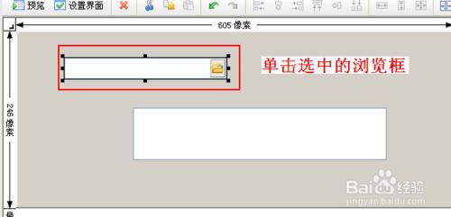 按鍵精靈QUI控件之瀏覽框的過濾條件設置方法