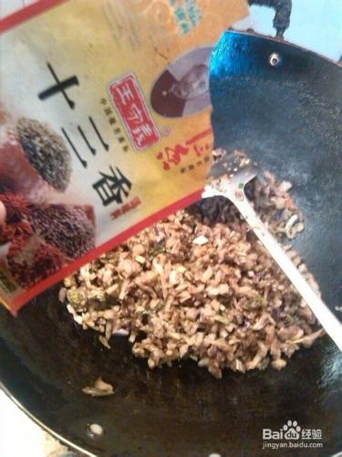 美味的茄子幹，過年才能吃上的稀罕菜