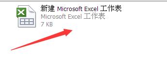如何給excel文件加密碼，excel表格怎麼加密碼
