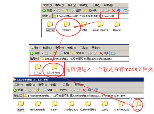 我的世界mod怎麼刪除