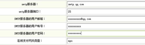 DEDECMS實現發送QQ郵件到郵箱詳細過程