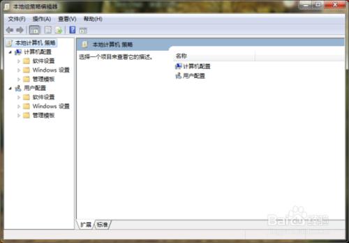 Windows7系統自動更新功能關閉方法