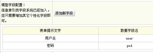 DEDECMS實現發送QQ郵件到郵箱詳細過程