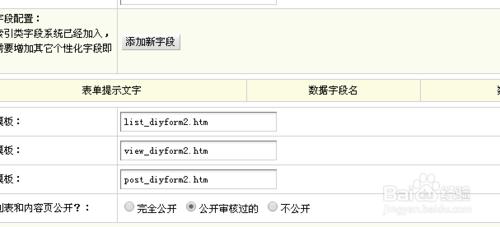 DEDECMS實現發送QQ郵件到郵箱詳細過程