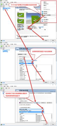 電腦卡的基本解決方法 讓電腦變流暢