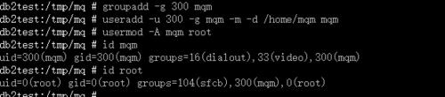 Linux平臺安裝配置MQ及補丁