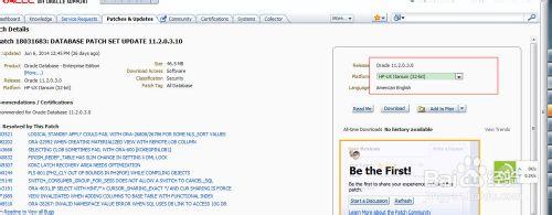 如何獲取oracle的補丁通告信息以及下載補丁