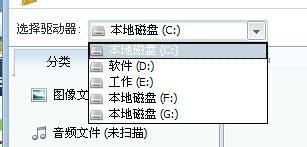 大家平日裡不小心誤刪的文件要怎麼恢復呢