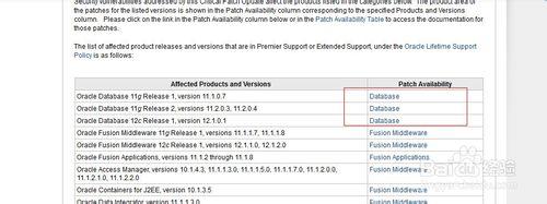 如何獲取oracle的補丁通告信息以及下載補丁