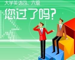 英語六級作文技巧