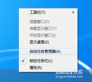 Win7提示是否要更改配色方案來提高性能怎麼辦