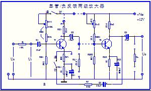 低頻電子線路講義