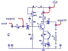 低頻電子線路講義