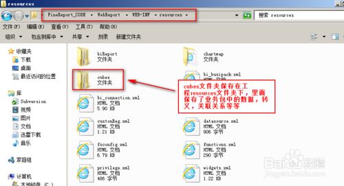 BI分析系統FineBI數據模型的創建