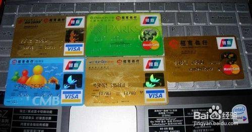 如何快速辦理信用卡