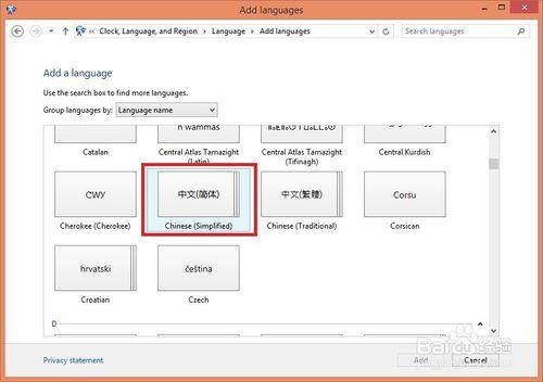 Windows 8.1（英文）改中文菜單