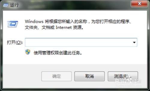 Windows7系統Aero Shake功能禁用