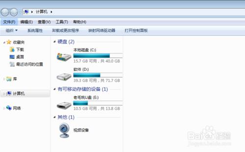 windows7系統如何禁止USB設備自動運行功能