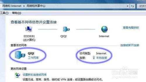 怎樣檢查手機與電腦系統是否在同一個局域網內