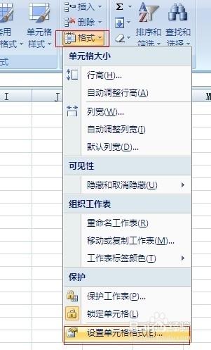 怎麼在excel中輸入分數