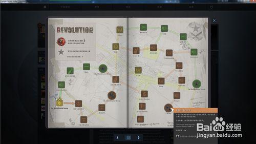 CS go血獵大行動挑戰REVOLUTION任務攻略8