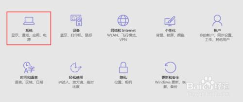 windows10如何設置始終在任務欄顯示的圖標？