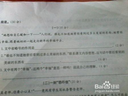 某句話在文中起什麼作用，語文閱讀理解怎麼做？