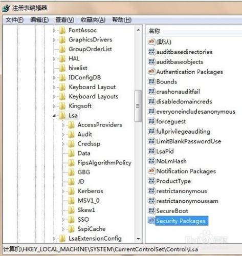 解決方法:遠程計算機需要網絡級別身份驗證