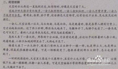 某句話在文中起什麼作用，語文閱讀理解怎麼做？