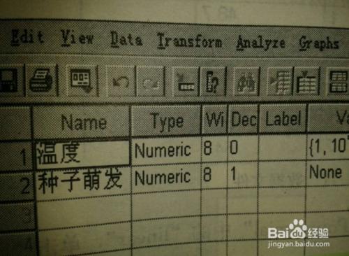 如何使用統計軟件（SPSS）？