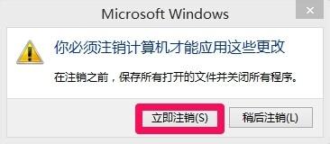 Windows8.1系統記事本字體大小如何調整？