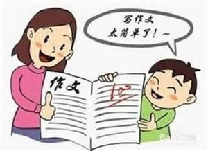 如何提高小學生作文能力