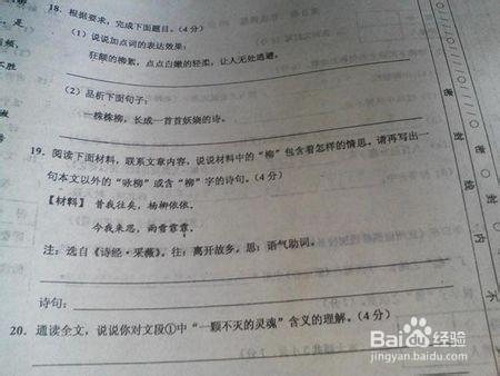 某句話在文中起什麼作用，語文閱讀理解怎麼做？