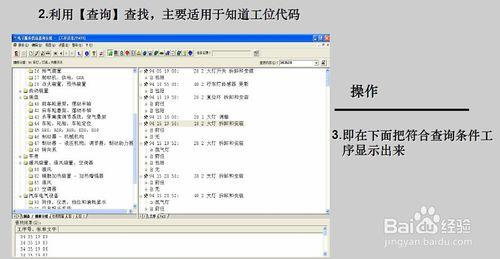 IT系統介紹：[7]Elsa系統應用