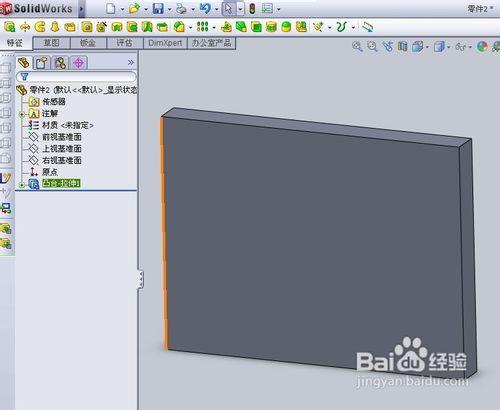 solidworks2010怎樣創建拉伸圖形