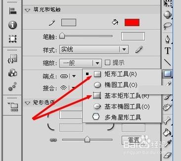 Flashcs6動畫製作掃盲教程：[9]矩形-繪製對象