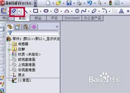 solidworks2010怎樣創建拉伸圖形