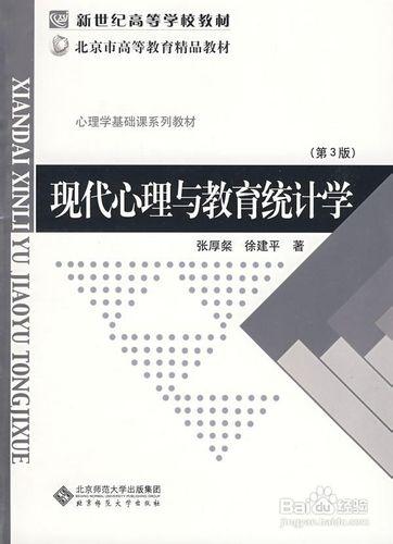 心理學考研衝刺階段如何保持最佳狀態