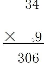 算術速算技巧：[1]兩位數與9的乘法