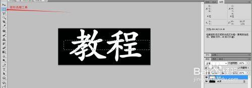 大字中間打小字 最近流行的一種文字圖片製作