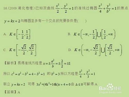 高考中哪些題最容易得分/怎麼做能最大限度得分