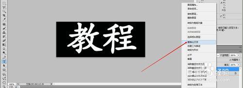 大字中間打小字 最近流行的一種文字圖片製作