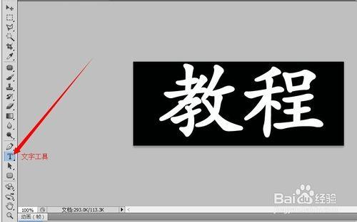 大字中間打小字 最近流行的一種文字圖片製作