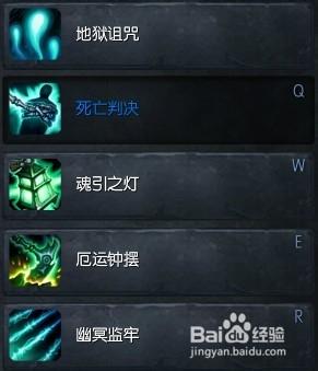 LOL S4賽季輔助打法——魂鎖典獄長錘石