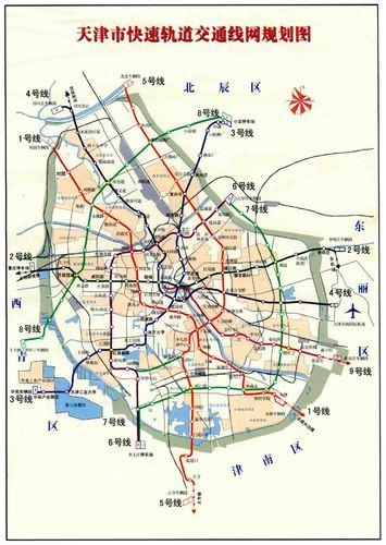 [天津]怎樣掌握地鐵線路和時刻表