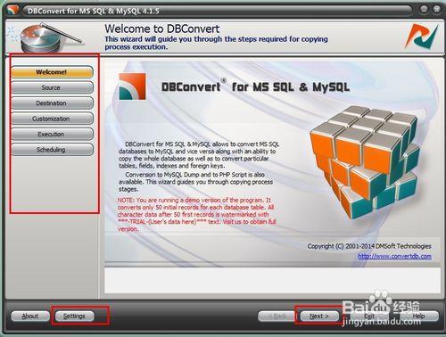 數據轉換：[1]DBConvert的使用